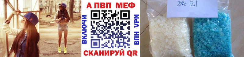 Альфа ПВП Crystall  MEGA ссылки  Островной 