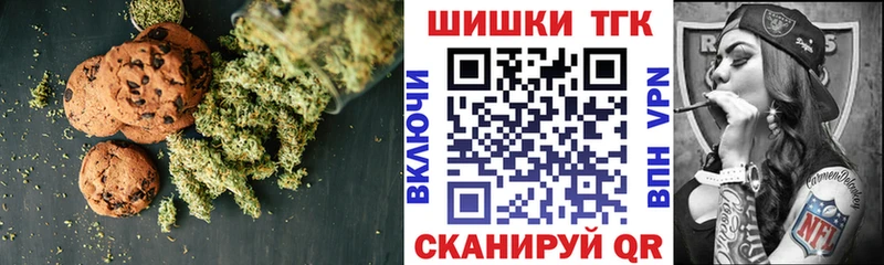 Canna-Cookies конопля  Островной 