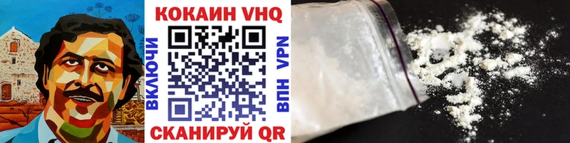 Cocaine 98%  Островной 