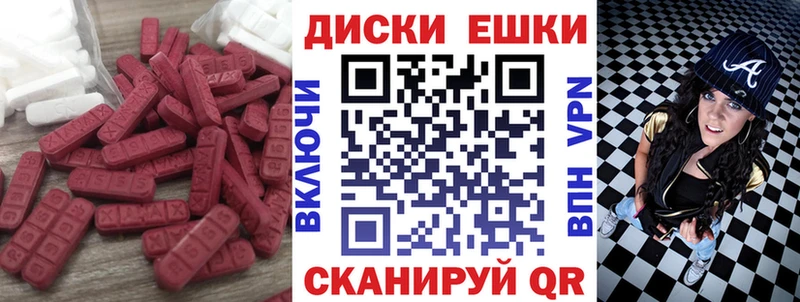 ЭКСТАЗИ mix Островной