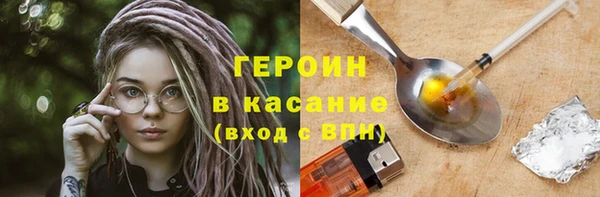 твердый Армянск