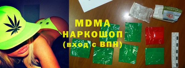 мяу мяу кристалл Арсеньев