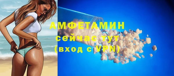 мяу мяу кристалл Арсеньев