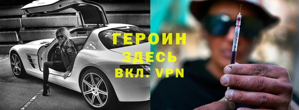 твердый Армянск