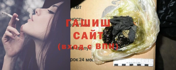 твердый Армянск