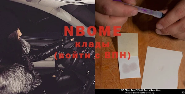 Альфа ПВП Нефтекумск