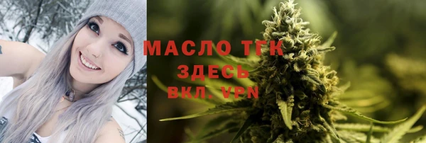 твердый Армянск