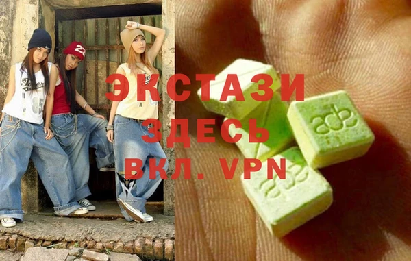 твердый Армянск