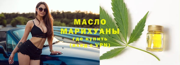 твердый Армянск