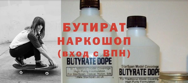 спайс Нефтегорск