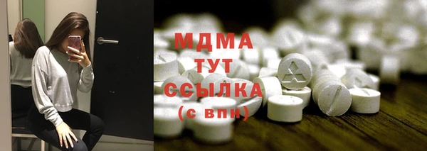 твердый Армянск