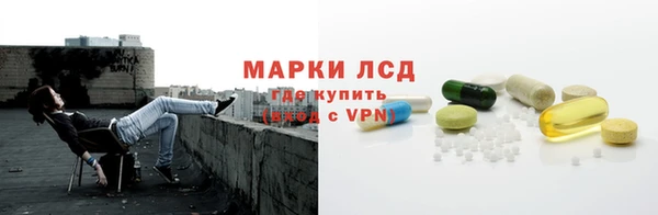 твердый Армянск