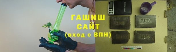 мяу мяу кристалл Арсеньев