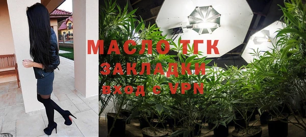 мяу мяу кристалл Арсеньев