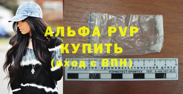 твердый Армянск