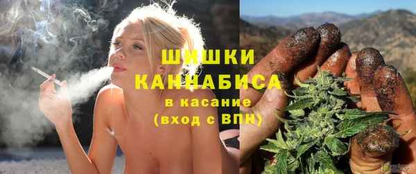 мяу мяу кристалл Арсеньев