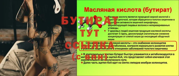 крисы Аркадак