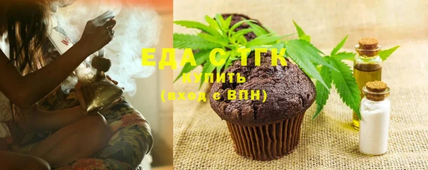 мяу мяу кристалл Арсеньев