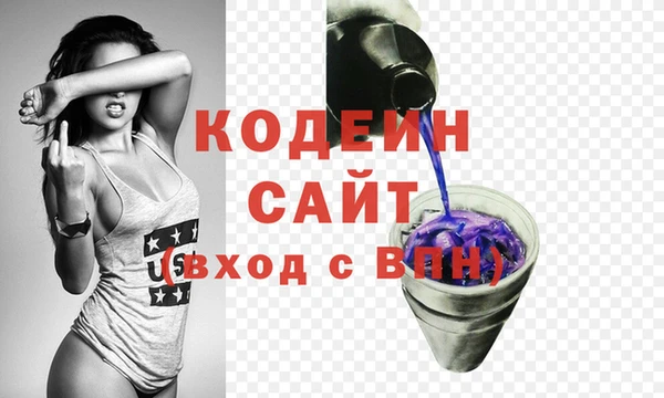 твердый Армянск