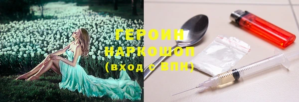 твердый Армянск