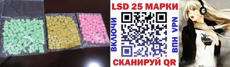 ЛСД экстази кислота  где купить наркотик  Островной 