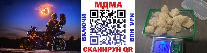 МДМА crystal  Островной 