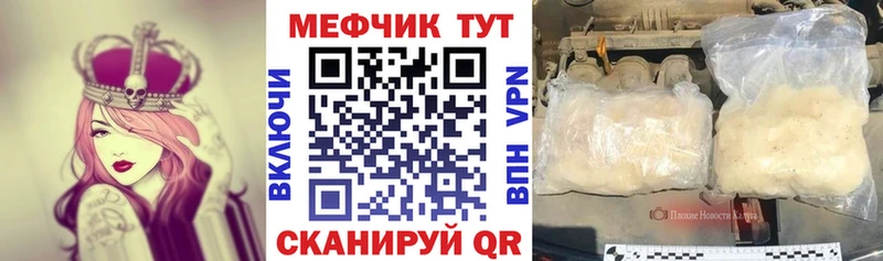 даркнет сайт  Островной  МЕФ mephedrone 