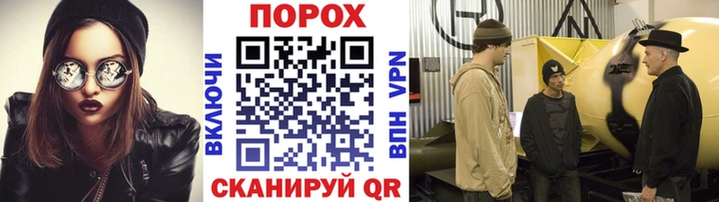 МЕТАМФЕТАМИН пудра  Островной 