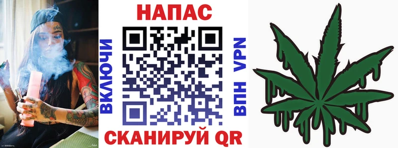 закладки Островной Канабис Bruce Banner